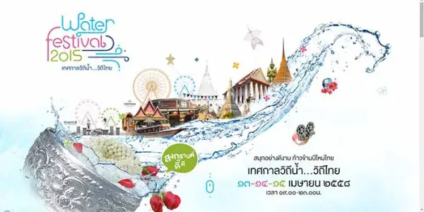 Water Festival Bangkok