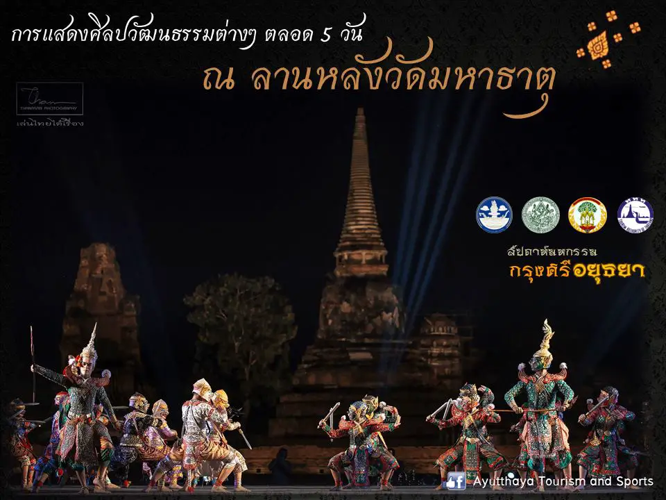 khon thailand