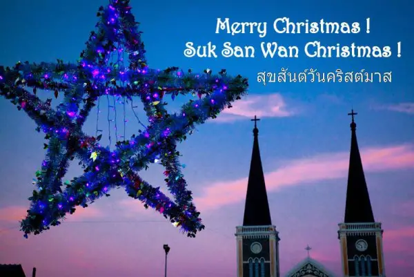 How to wish a &quot;merry Christmas&quot; in Thai ? - Blog Thailandee.com