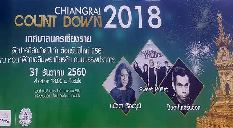 chiang rai reveillon nouvel an