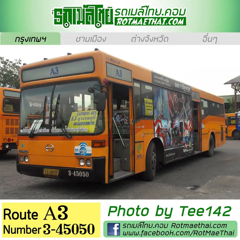 Don Muang Bus A3