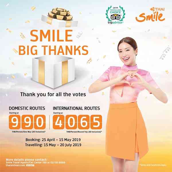 promotion avion thai smile
