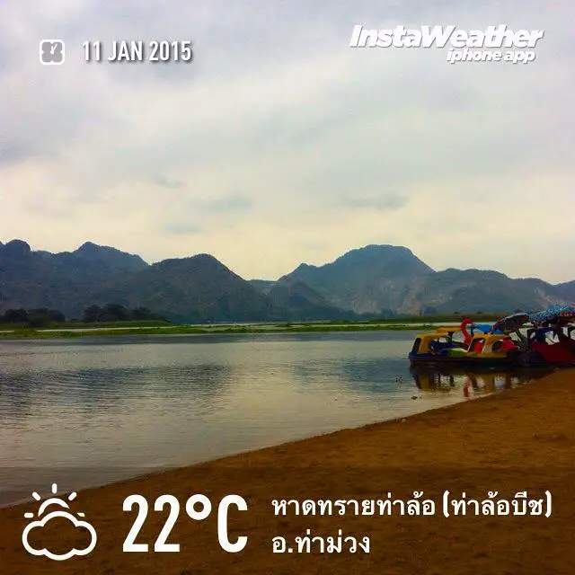 kanchanaburi plage tha lo