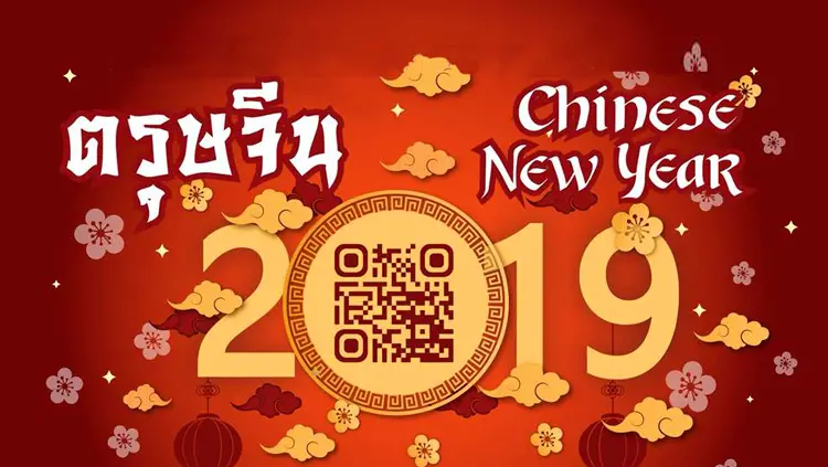 nouvel an chinois 2019 thailande