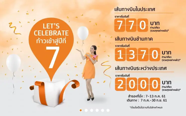 promotion vols intérieurs thailande