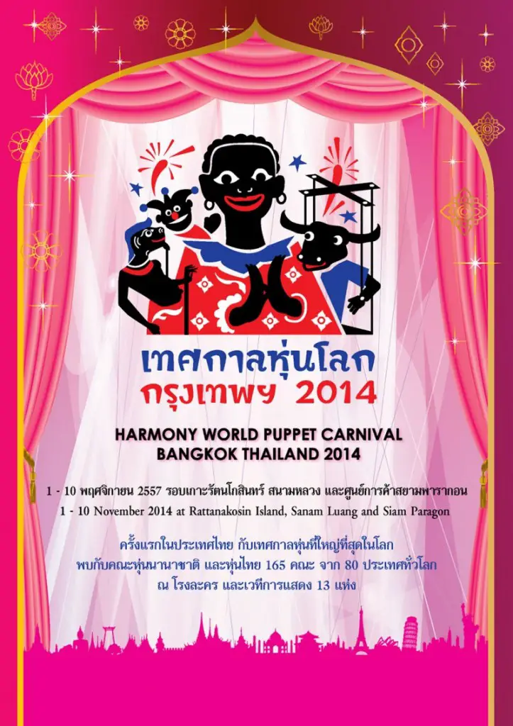 World Puppet Carnival Bangkok