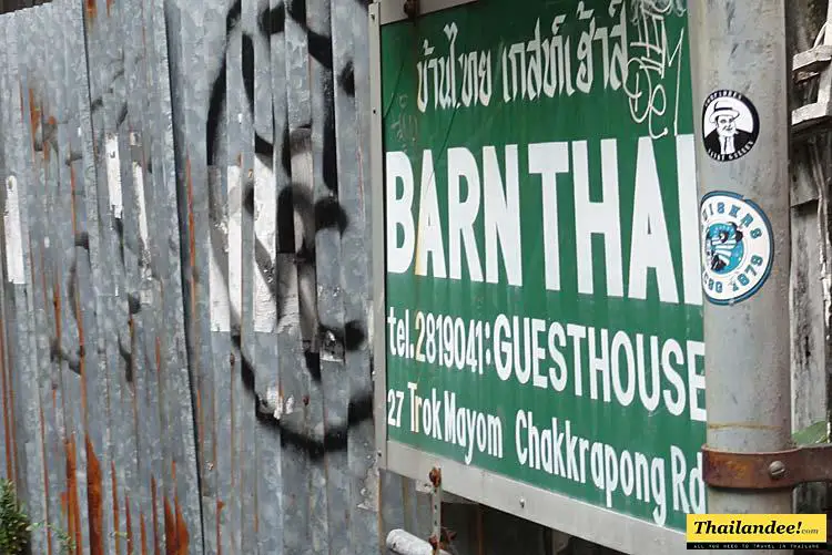 barn thai guesthouse