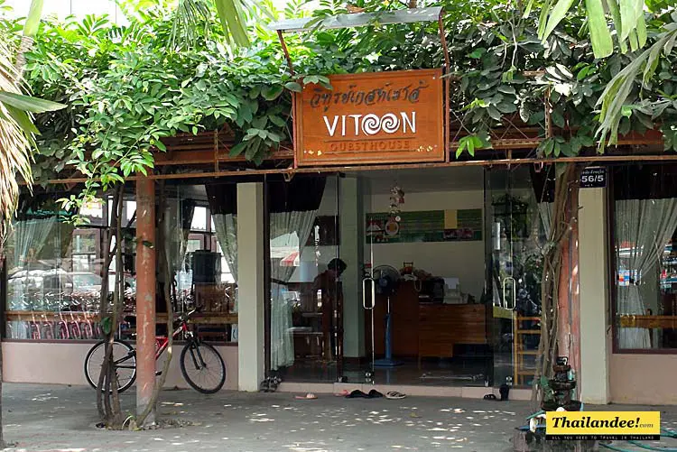 vitoon guesthouse
