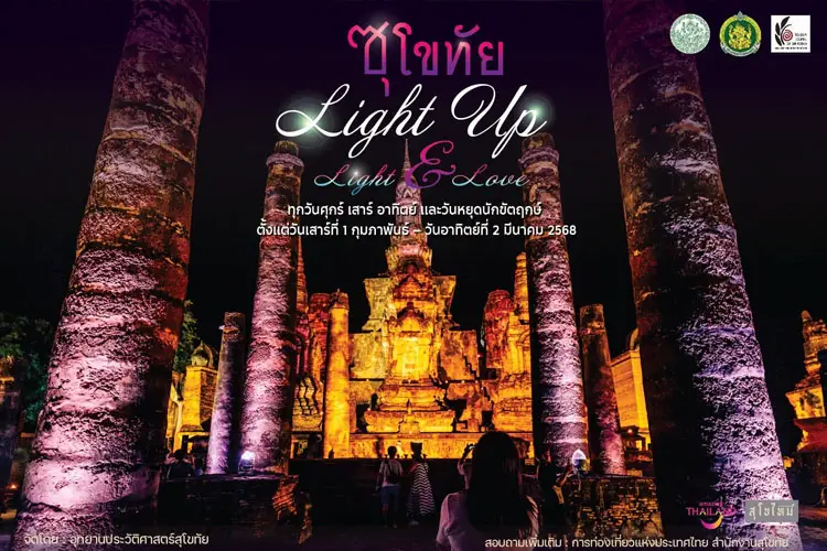 sukhothai light & love: illuminations du parc historique