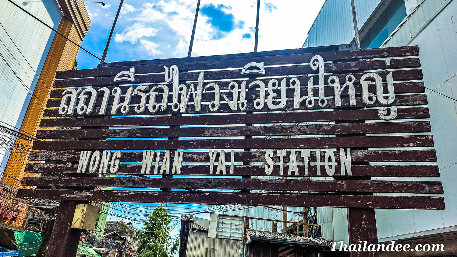 photo gare de wongwian yai